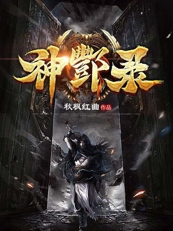 神舟十九号最新消息